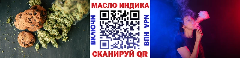 дарк нет как зайти Томилино Еда ТГК марихуана