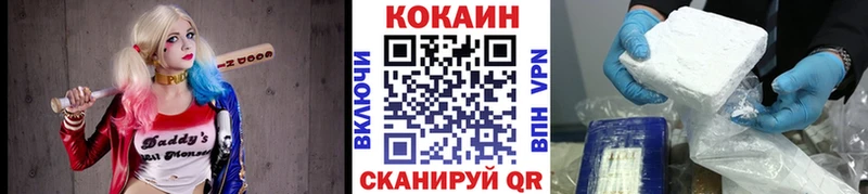 COCAIN 97%  купить закладку  Томилино 