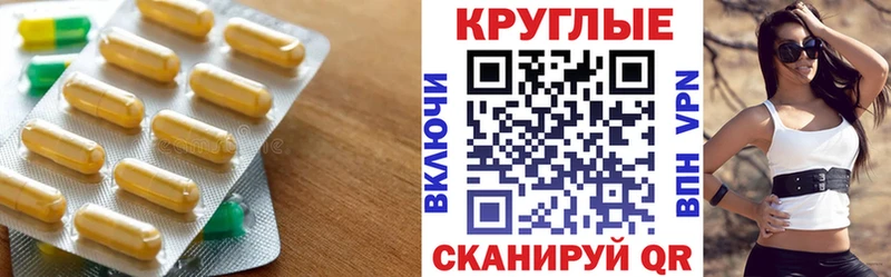 ЭКСТАЗИ 300 mg  закладки  МЕГА зеркало  Томилино 