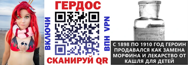 наркотики  Томилино  ГЕРОИН VHQ 
