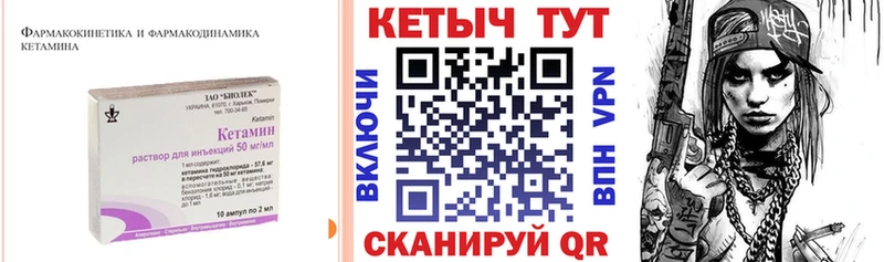КЕТАМИН ketamine наркошоп Томилино