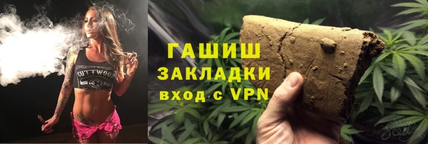 меф VHQ Волоколамск