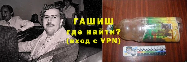 твердый Володарск