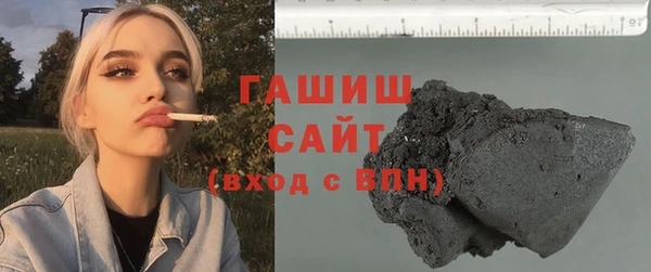 меф VHQ Волоколамск