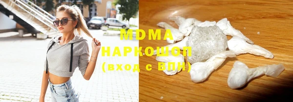 твердый Володарск