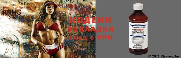 гашишное масло Волосово