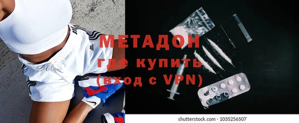 меф VHQ Волоколамск