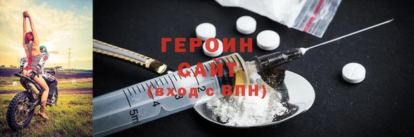 гашишное масло Волосово