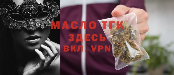 гашишное масло Волосово