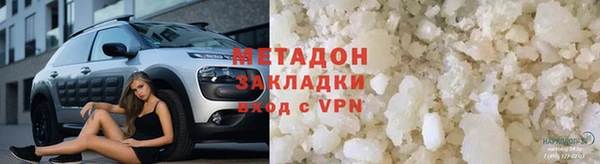 меф VHQ Волоколамск