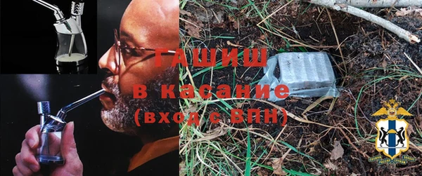 гашишное масло Волосово