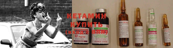 гашишное масло Волосово