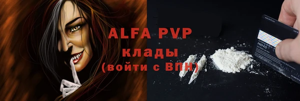 твердый Володарск