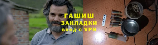 гашишное масло Волосово