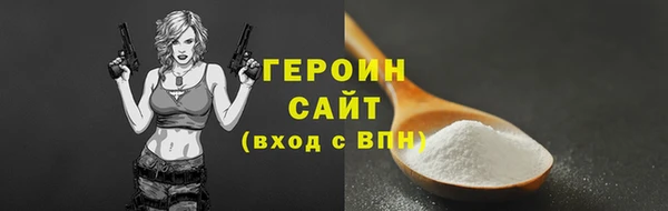 меф VHQ Волоколамск