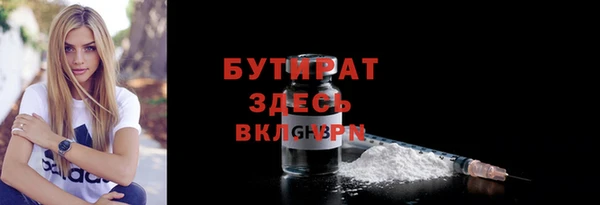 меф VHQ Волоколамск