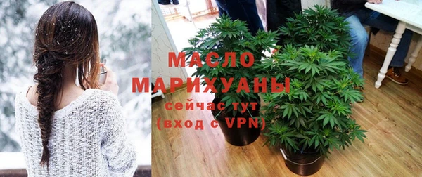 меф VHQ Волоколамск