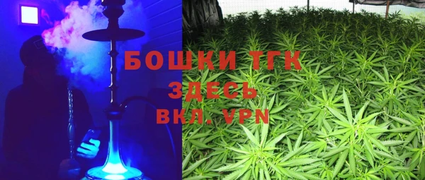 гашишное масло Волосово