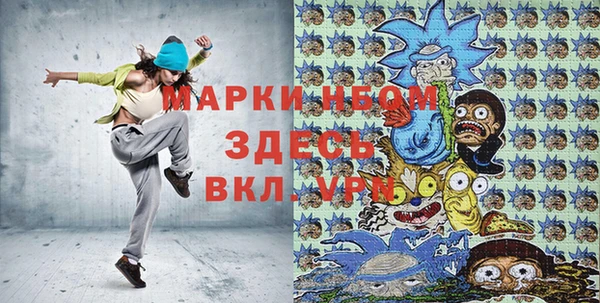 меф VHQ Волоколамск