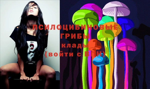 гашишное масло Волосово