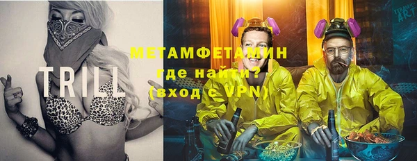 твердый Володарск