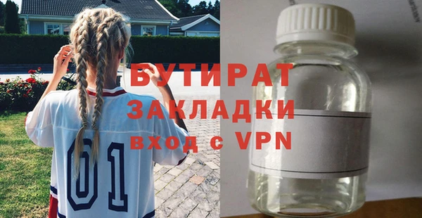 меф VHQ Волоколамск