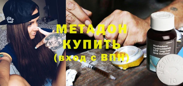 твердый Володарск