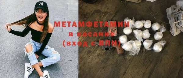 гашишное масло Волосово