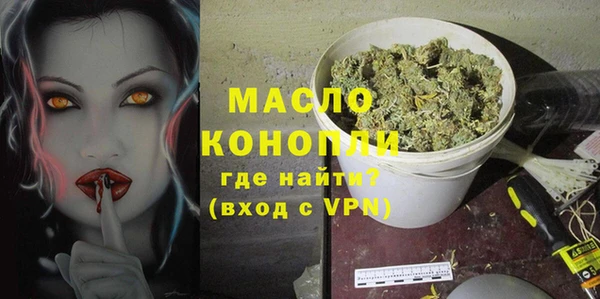 гашишное масло Волосово