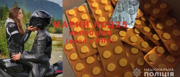 меф VHQ Волоколамск