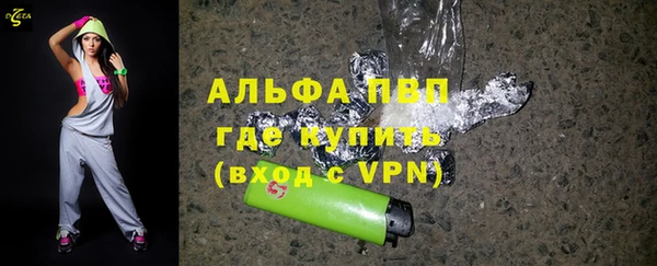 меф VHQ Волоколамск