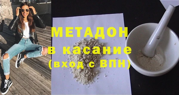 меф VHQ Волоколамск
