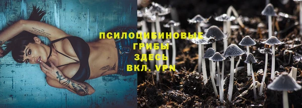 гашишное масло Волосово