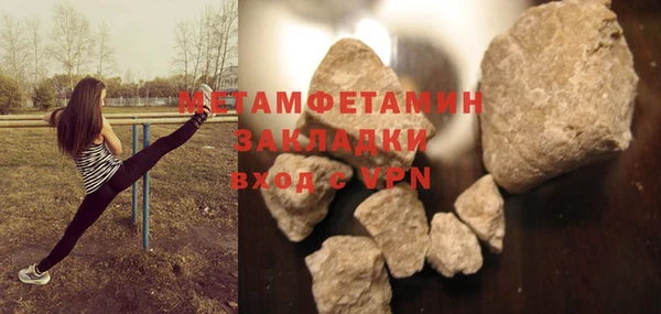 гашишное масло Волосово