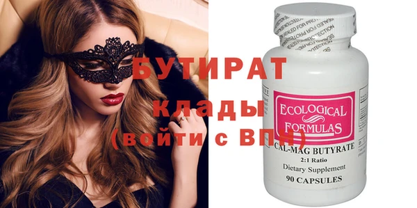 гашишное масло Волосово