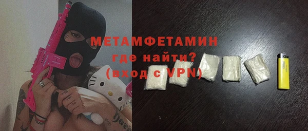 твердый Володарск