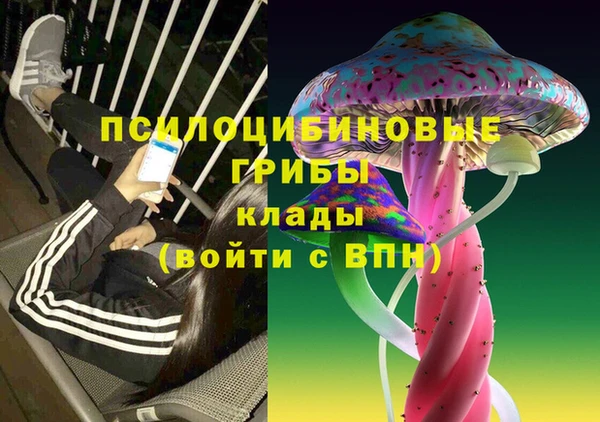 гашишное масло Волосово