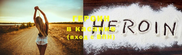 меф VHQ Волоколамск