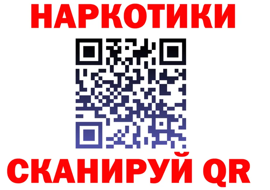 Наркотические вещества тут это состав Томилино