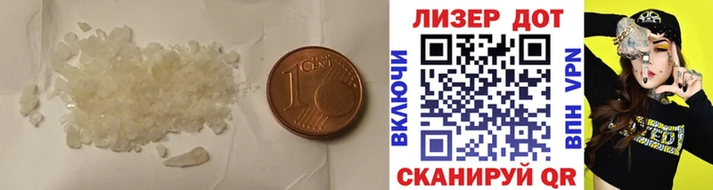 LSD-25 экстази кислота  купить закладку  блэк спрут ТОР  Томилино 
