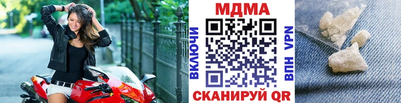 сайты даркнета какой сайт  Томилино  MDMA молли 