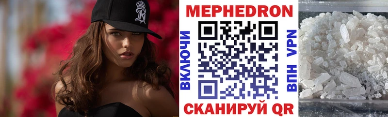 продажа наркотиков Томилино Меф кристаллы